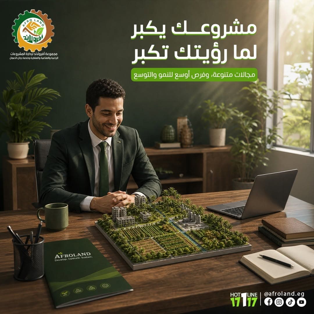New Sphinx City Guide 2026: Land for Sale, Latest Developments & Afroland Offer